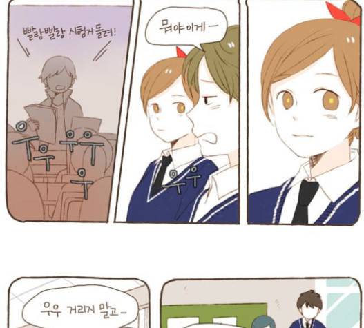 스튜디오 짭쪼롬 16화 4