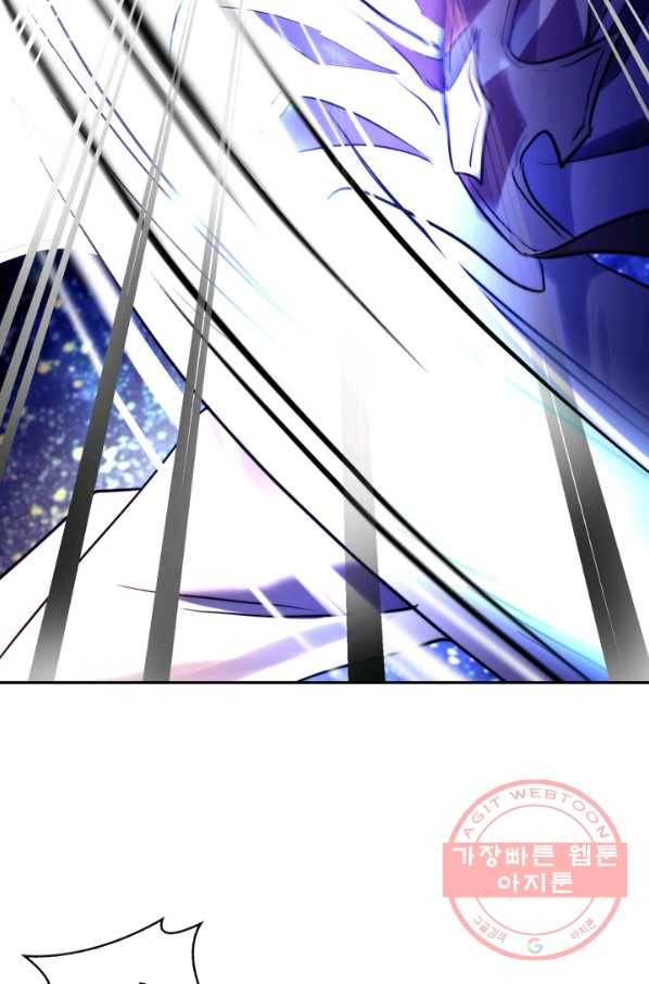 건마왕증 54화 9