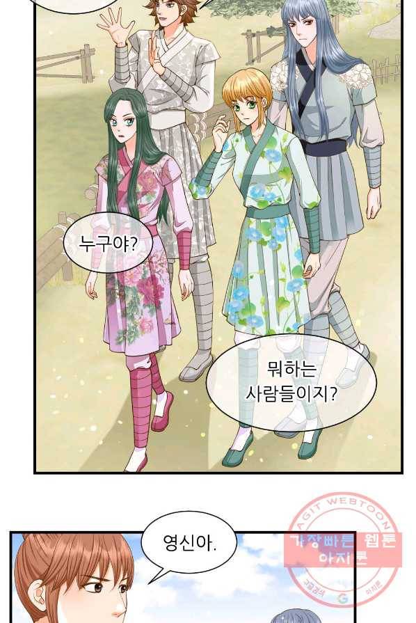 심장은 없지만 너를 사랑해 54화 5