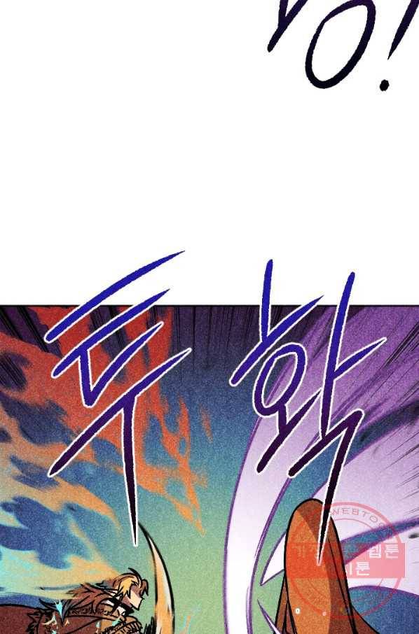 이몽일청 32화 5