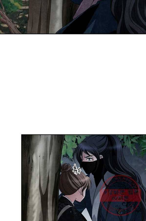 폐월화 : 야수의 꽃 39화 10