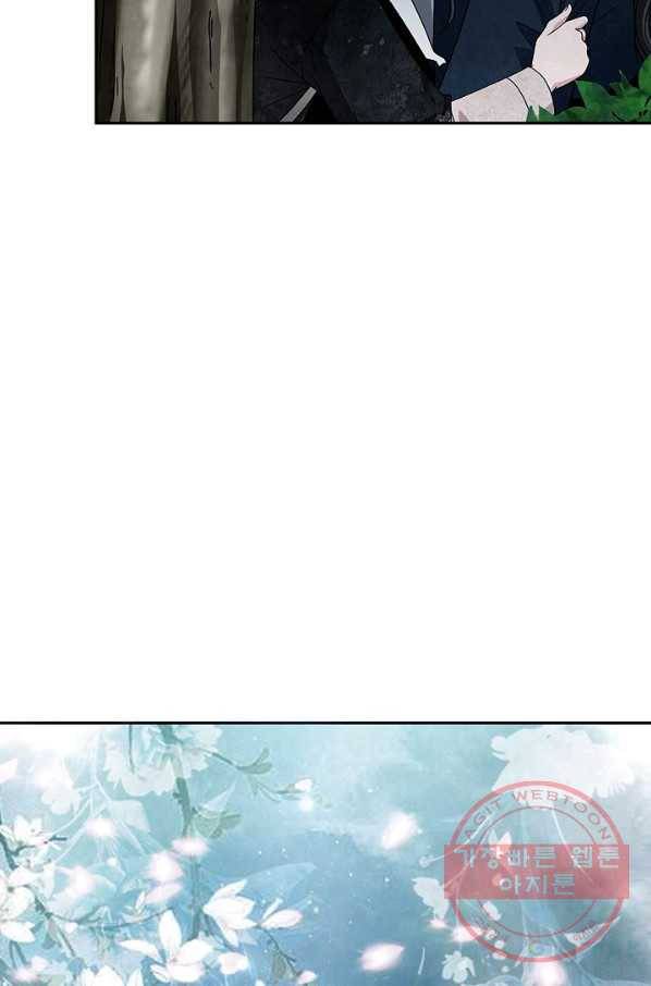 폐월화 : 야수의 꽃 39화 11