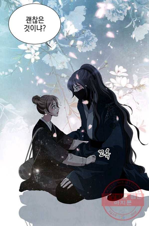 폐월화 : 야수의 꽃 39화 12
