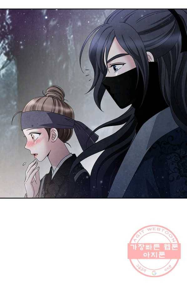 폐월화 : 야수의 꽃 39화 33