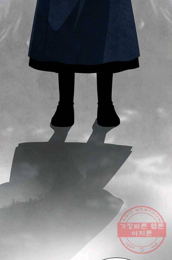폐월화 : 야수의 꽃 39화 57