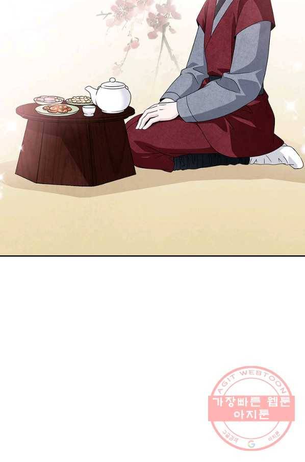 폐월화 : 야수의 꽃 39화 65