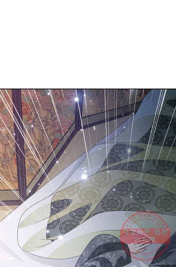 폐월화 : 야수의 꽃 39화 75