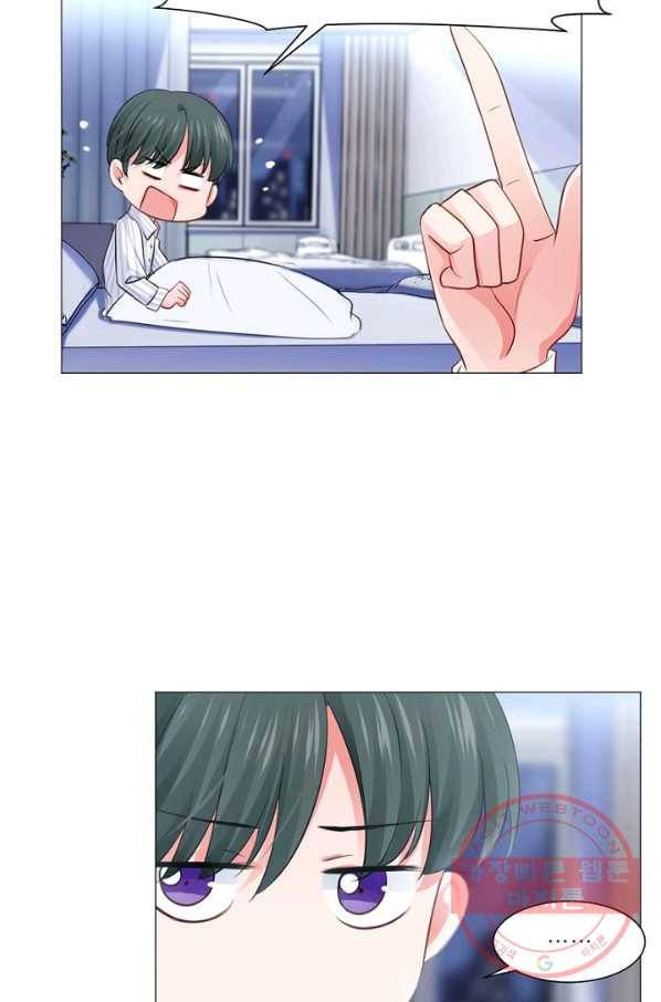 뱀파이어, 특종을 부탁해! 80화 2
