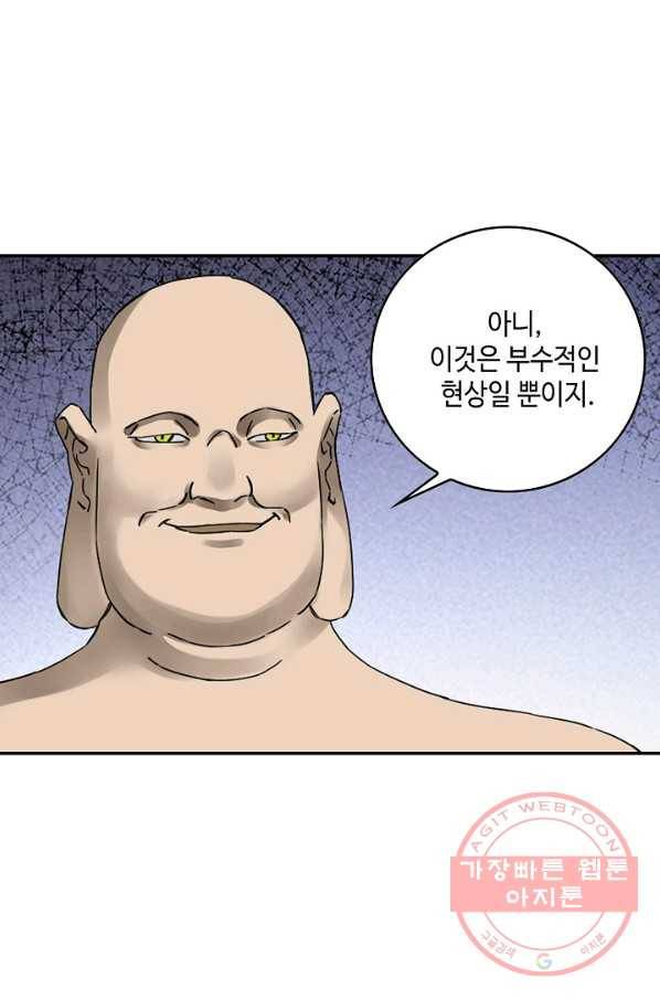 전무: 최강 무도 계승패 155화 63