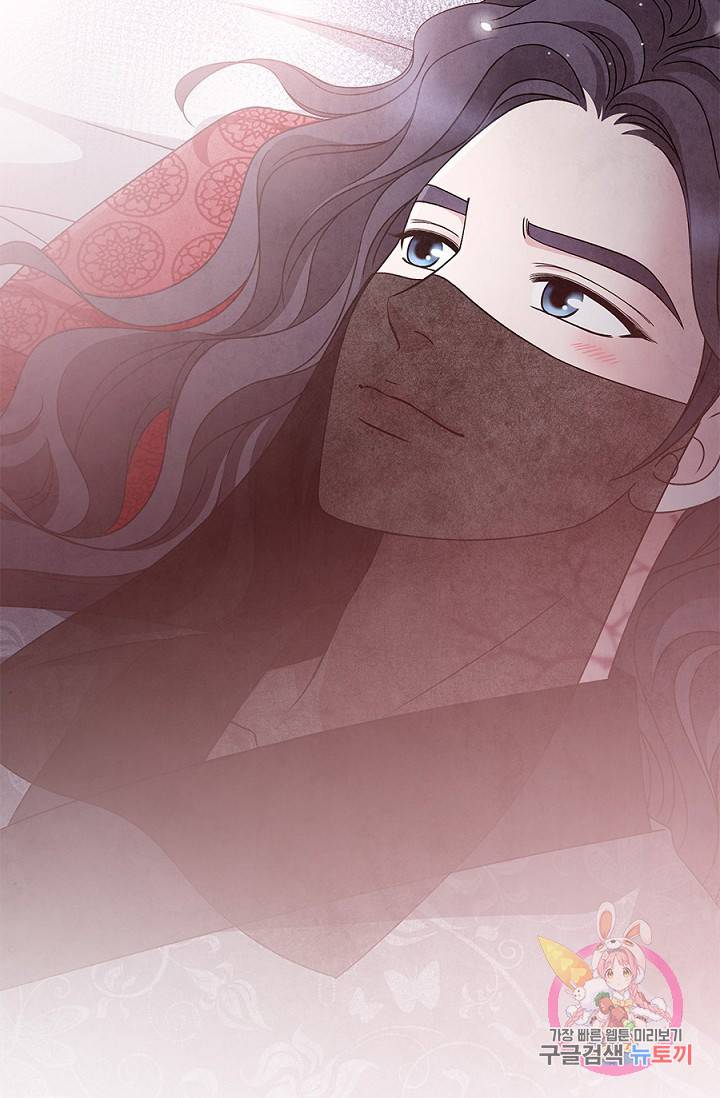 폐월화 : 야수의 꽃 42화 12