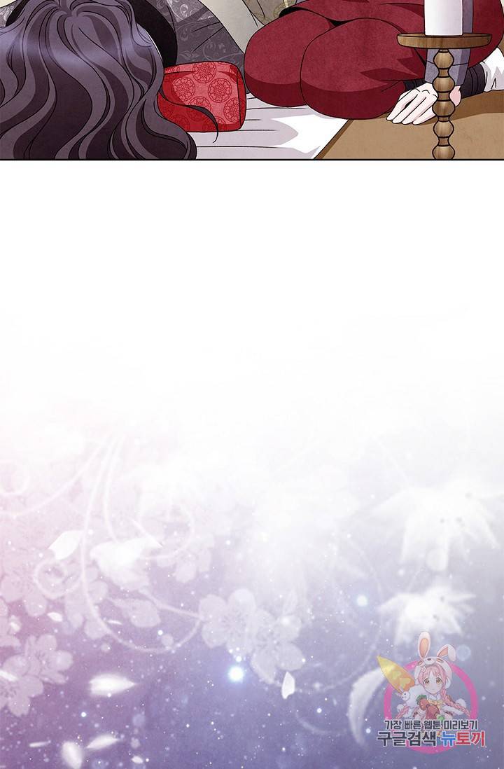 폐월화 : 야수의 꽃 42화 23