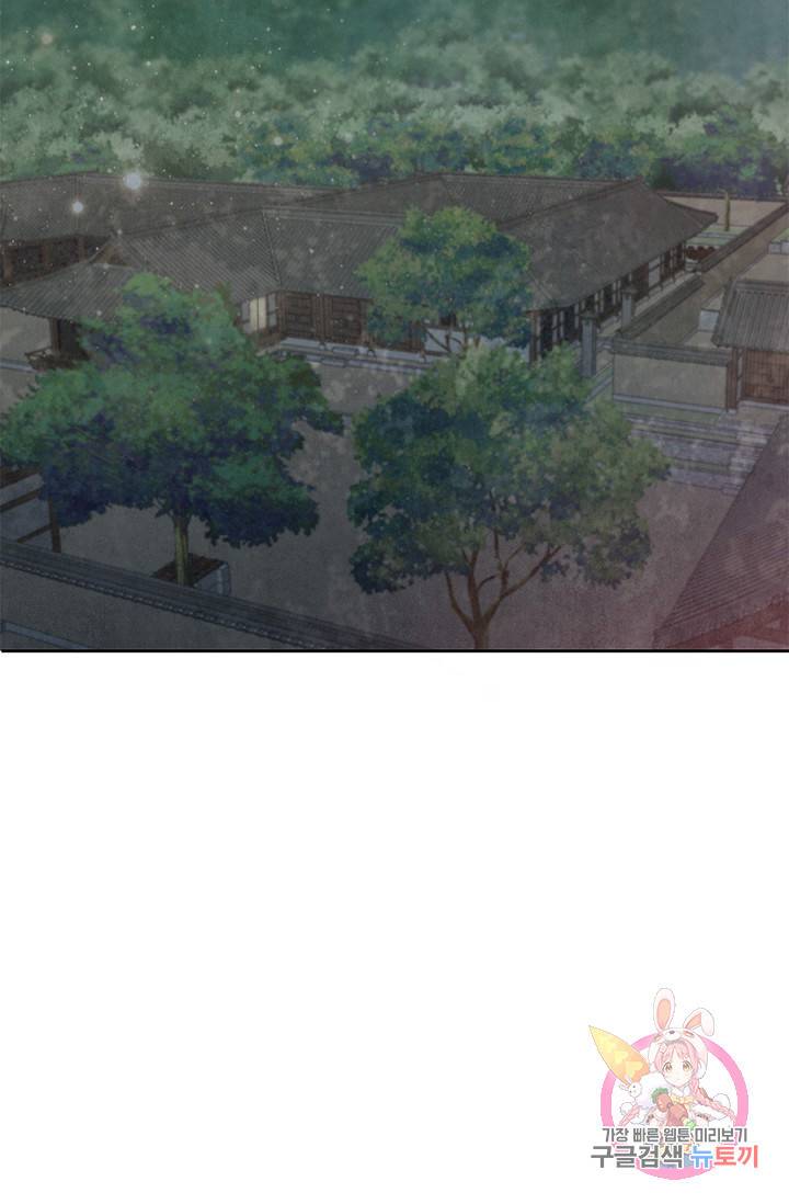 폐월화 : 야수의 꽃 42화 25