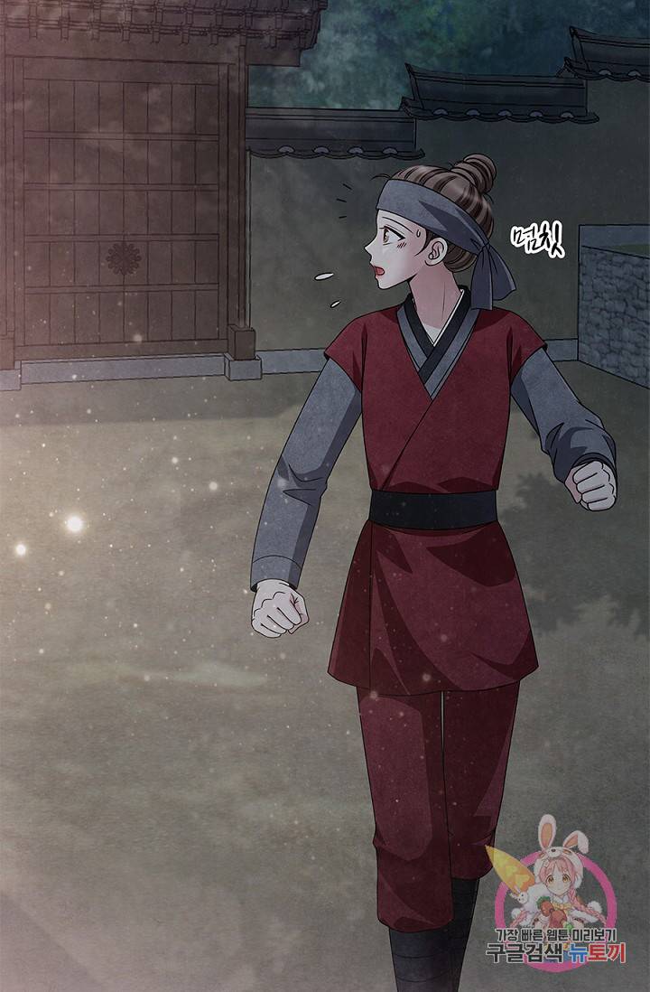 폐월화 : 야수의 꽃 42화 33