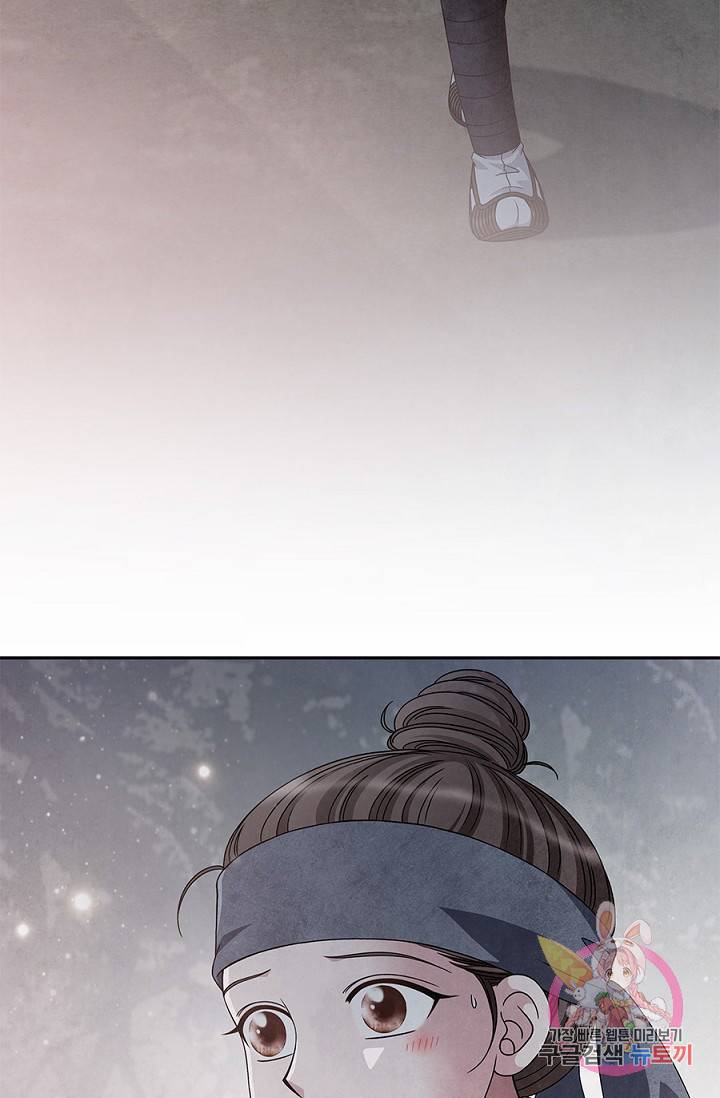 폐월화 : 야수의 꽃 42화 34