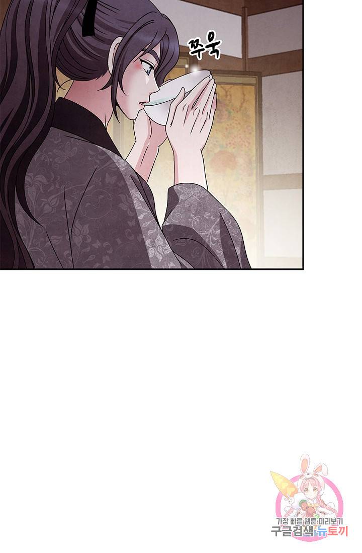 폐월화 : 야수의 꽃 42화 40
