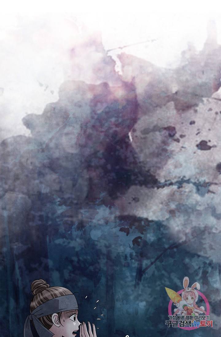폐월화 : 야수의 꽃 42화 72