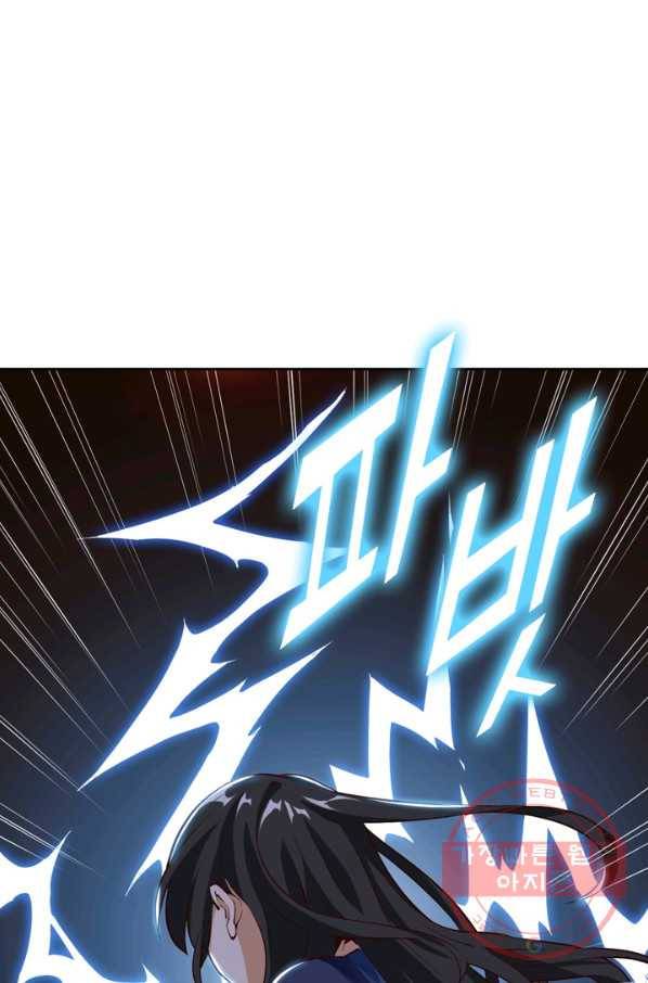 제존회귀록 22화 17