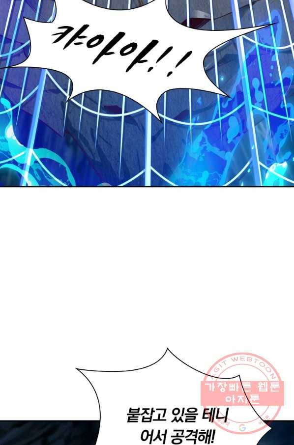 제존회귀록 22화 27
