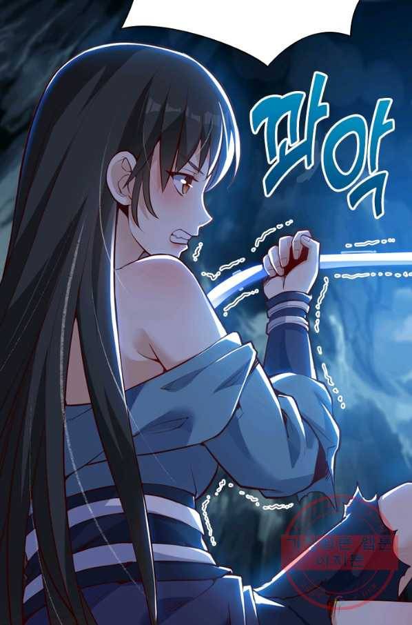 제존회귀록 22화 28