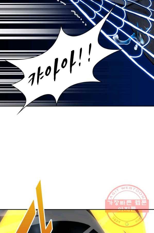 제존회귀록 22화 30