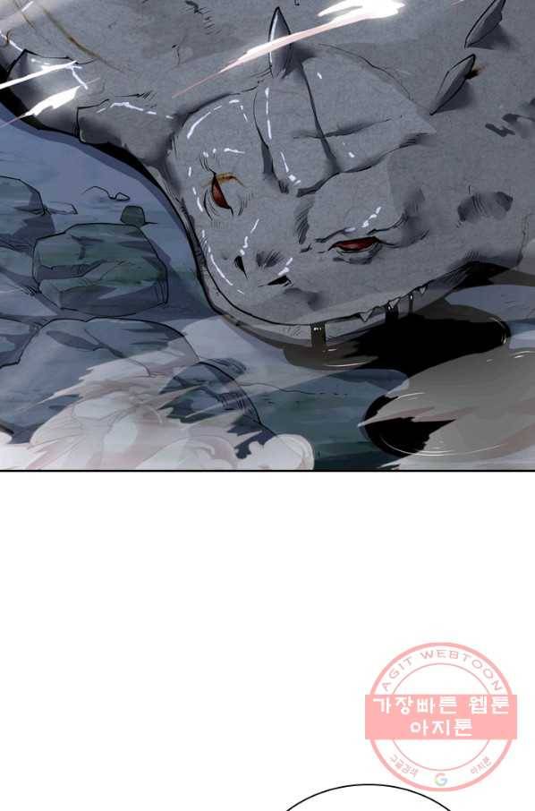 제존회귀록 22화 51