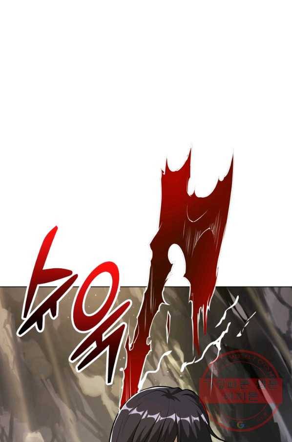제존회귀록 22화 55