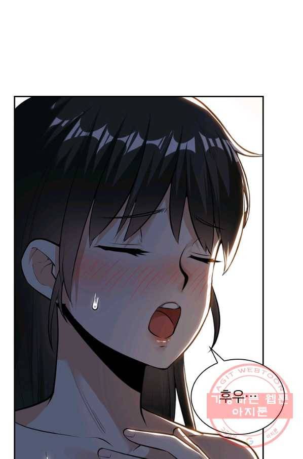 제존회귀록 22화 65