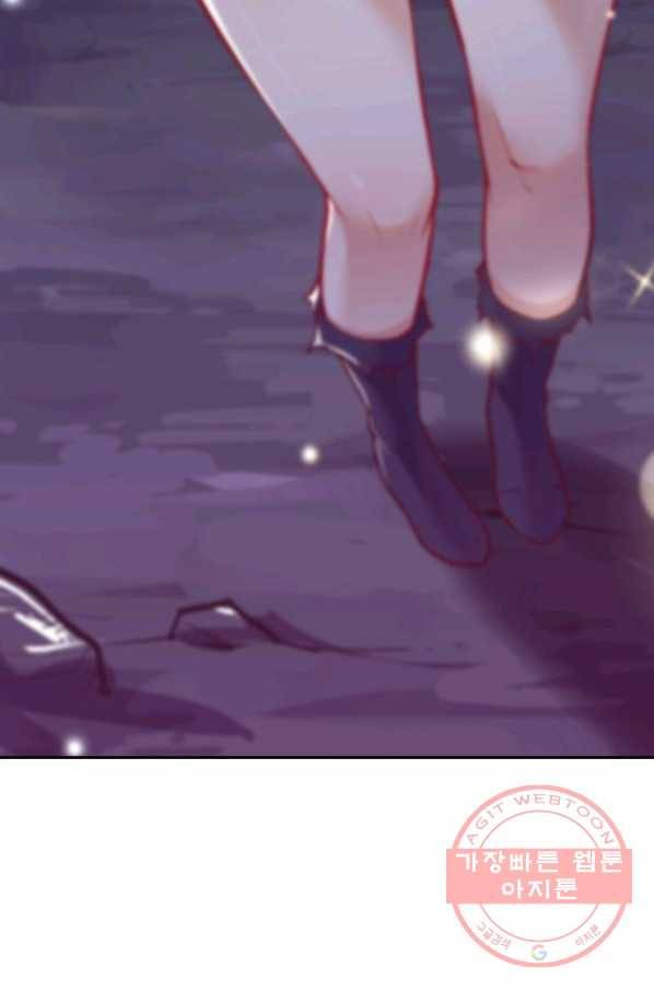 제존회귀록 22화 72