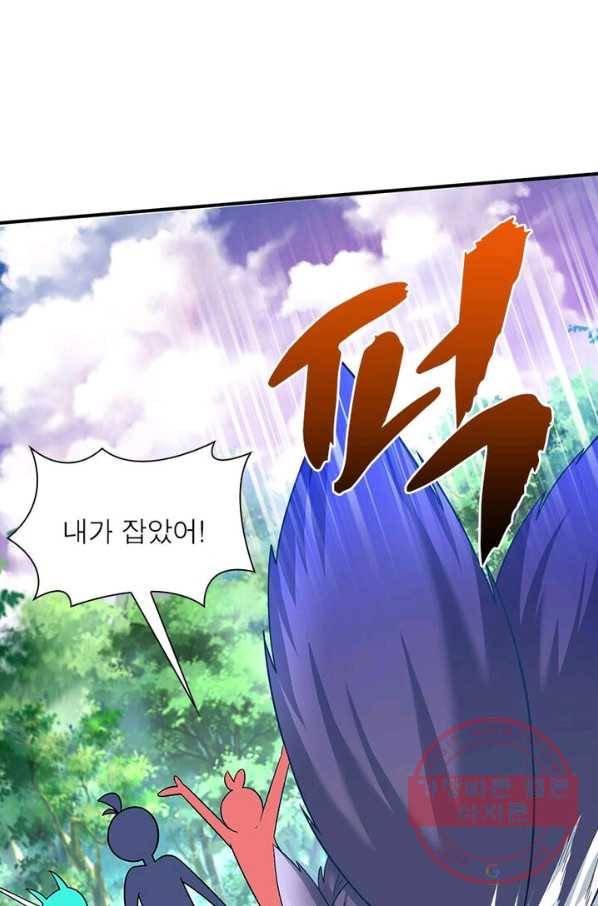 이세계에서 만렙 찍기 62화 11