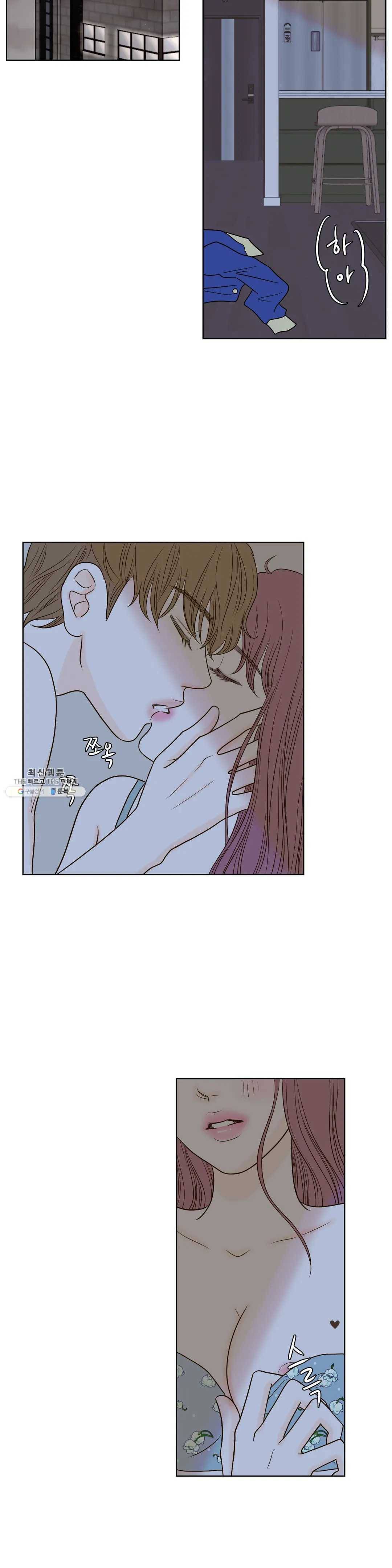 다해드림 5화 하고싶은거 다 해 14