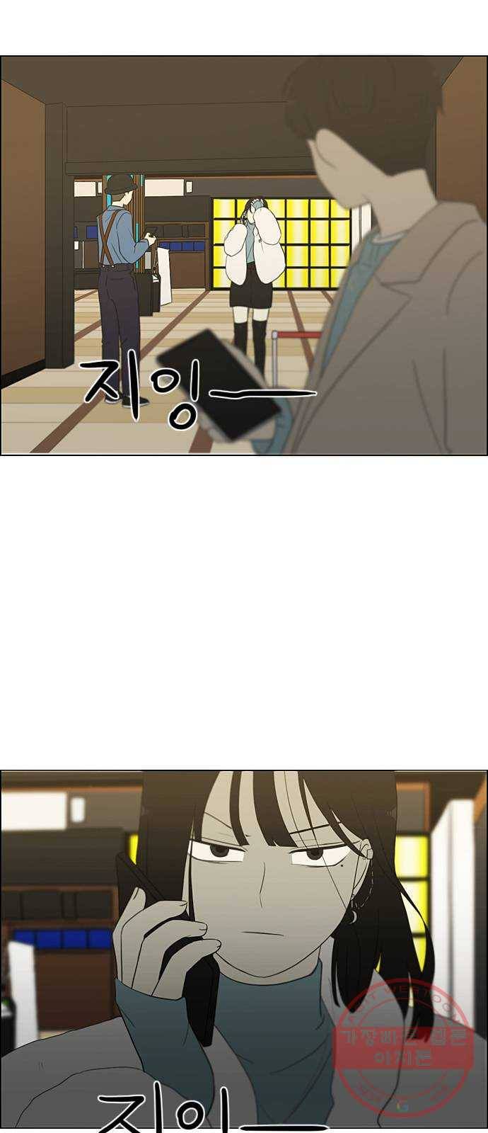연애혁명 360. Happening 46
