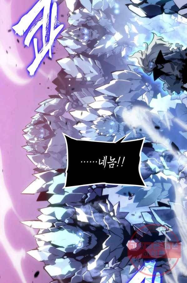 나 혼자만 레벨업 159화 3