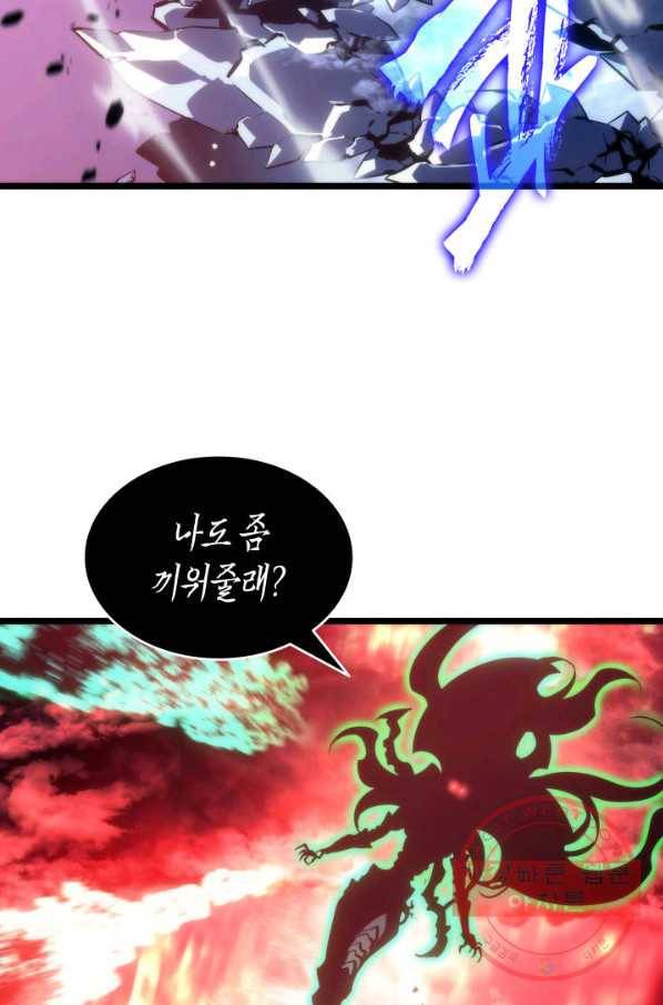나 혼자만 레벨업 159화 4