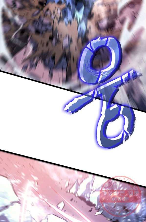 나 혼자만 레벨업 159화 12