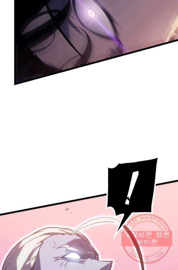 나 혼자만 레벨업 159화 21