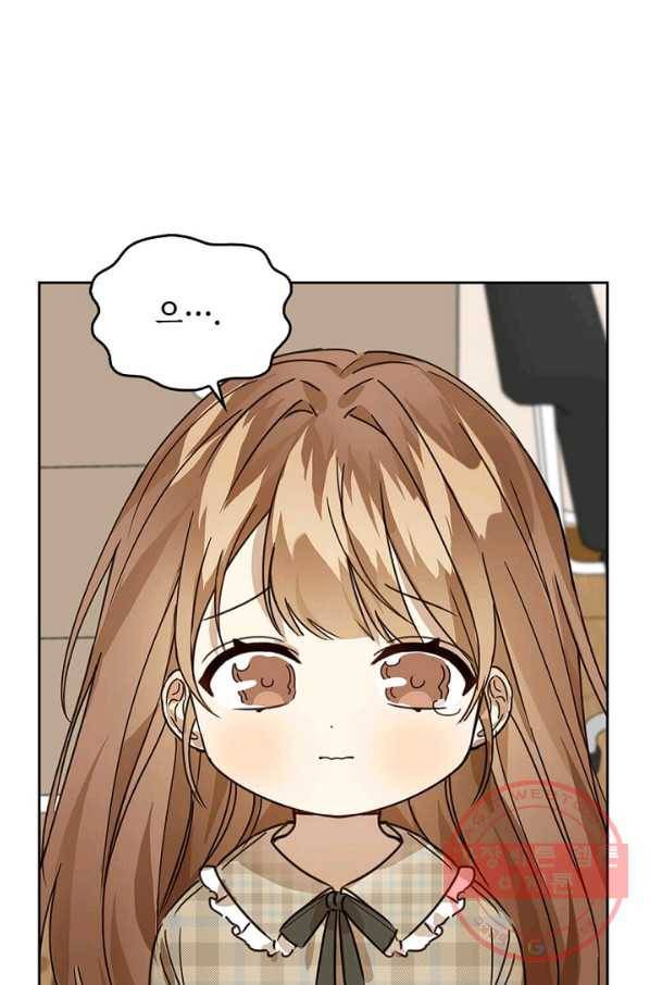 딸 바보가 되었습니다 21화 1