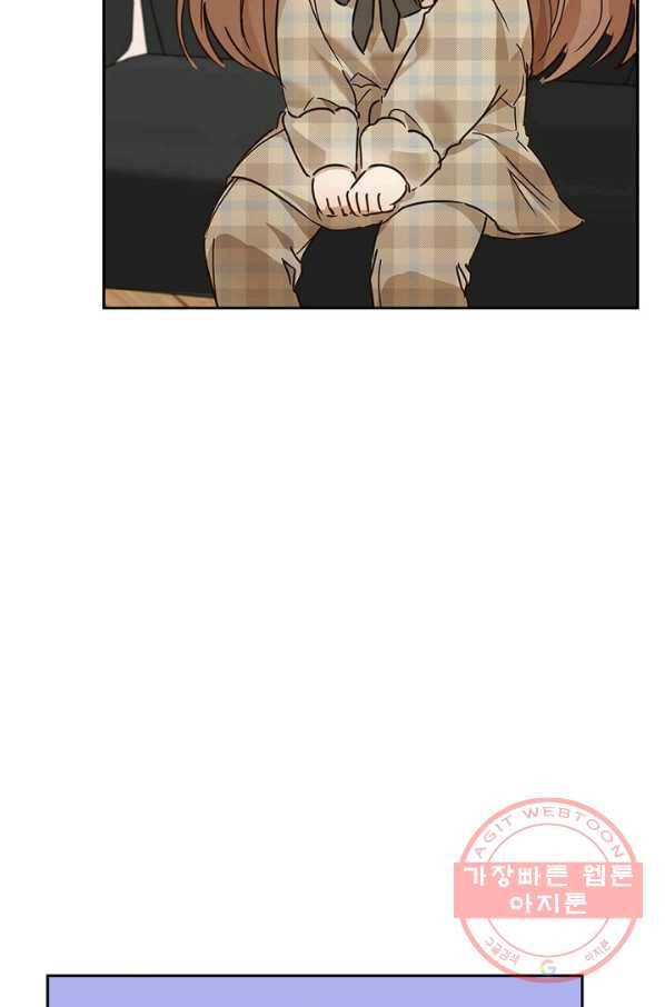 딸 바보가 되었습니다 21화 12
