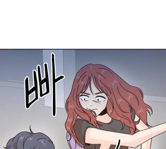 어차피 남편은! 26화 1