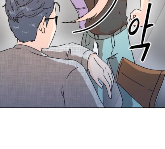 어차피 남편은! 26화 2