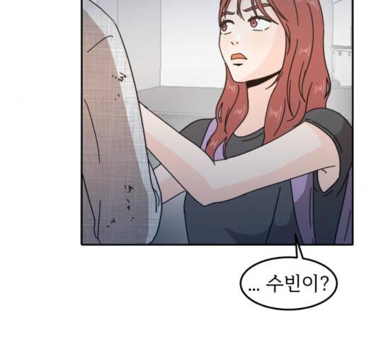 어차피 남편은! 26화 20