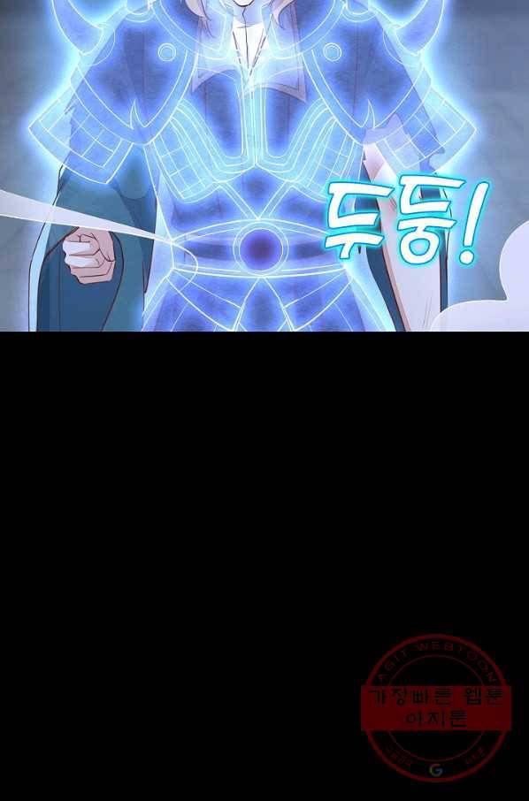 암흑 속에 피는 꽃 70화 13