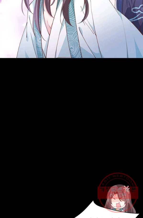 암흑 속에 피는 꽃 70화 76
