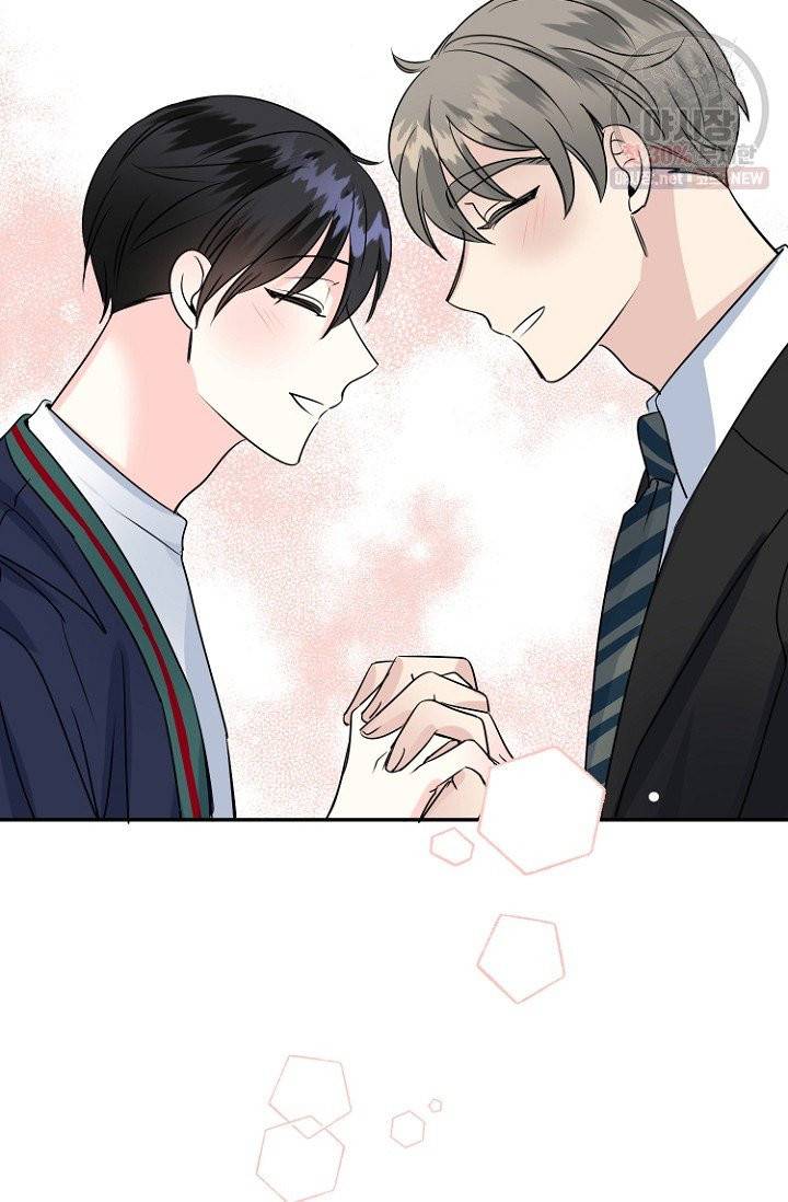LOVE 퍼센테이지 26화 9