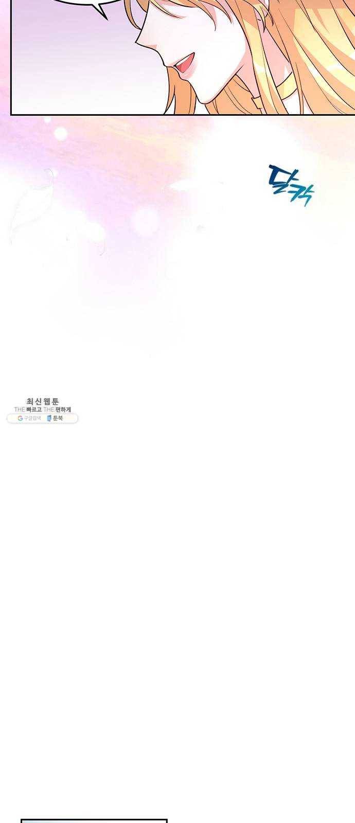 돌아온 여기사 4화 72