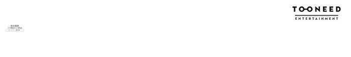 돌아온 여기사 4화 84