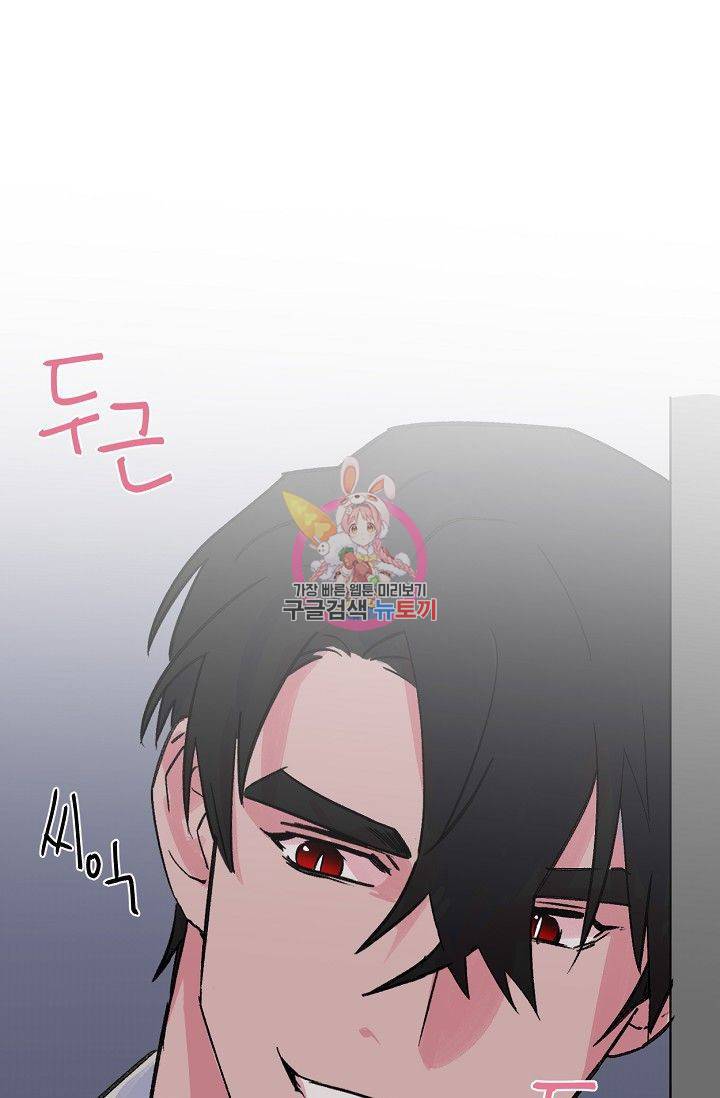 당신을 사랑하기까지 11화 1