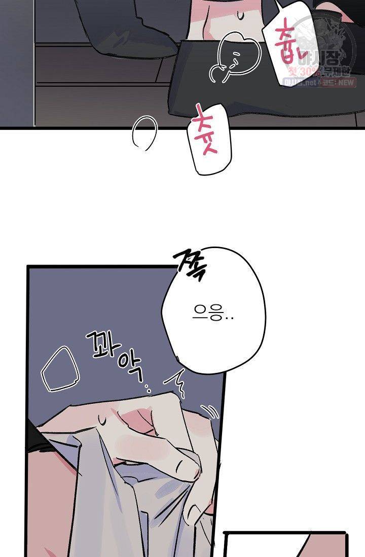 당신을 사랑하기까지 11화 5