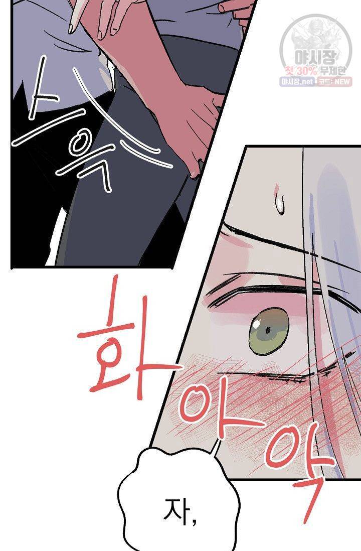 당신을 사랑하기까지 11화 13