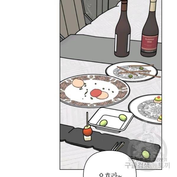 해도 되는 로맨스 33화 3