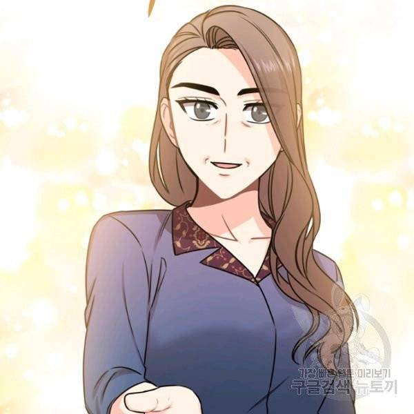 해도 되는 로맨스 33화 14